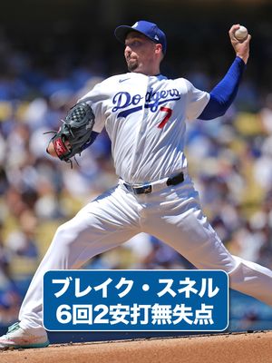 Image post by @mlbjapan on Instagram