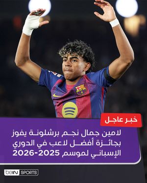 Image post by @beinsports on Instagram