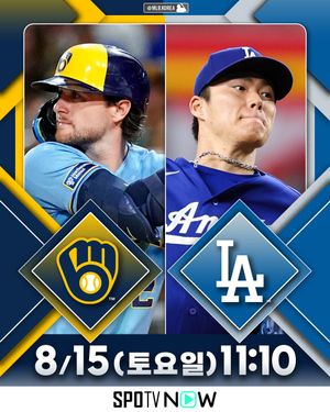 Image post by @mlb.korea on Instagram