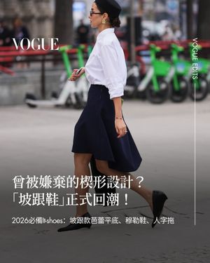 Image post by @voguetaiwan on Instagram