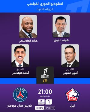 Image post by @beinsports on Instagram