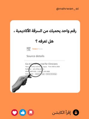 Image post by @nahrwan_ai on Instagram