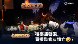 Video post by @viutv on YouTube