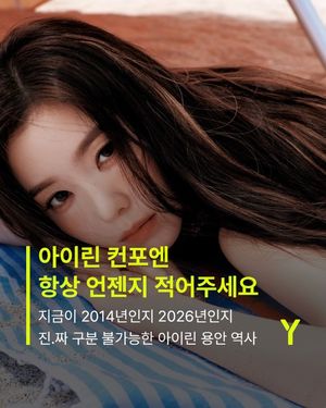 Image post by @ymagazine_official on Instagram