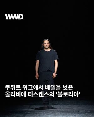 Image post by @wwdkorea on Instagram