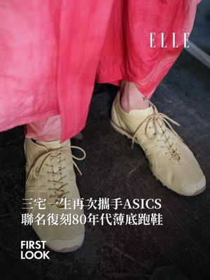 Image post by @elletaiwan on Instagram