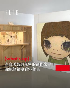 Image post by @elletaiwan on Instagram