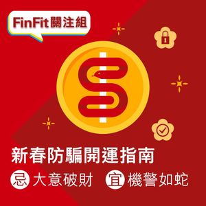 Image post by @hsbc_hk on Instagram