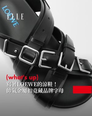 Image post by @elletaiwan on Instagram