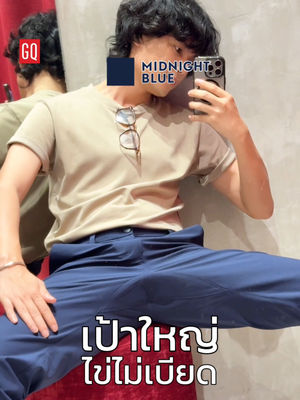 Video post by @gqapparel on TikTok