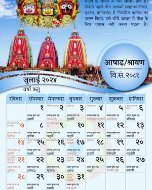 Image post by @kanpuriyahindu on Instagram