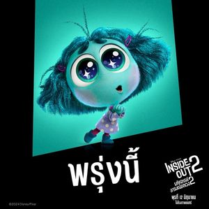 Image post by @disneystudiosth on Instagram