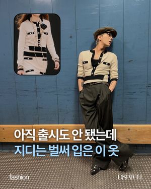Image post by @dispatch_style on Instagram