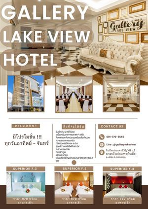 Image post by @gallerylakeview on Facebook