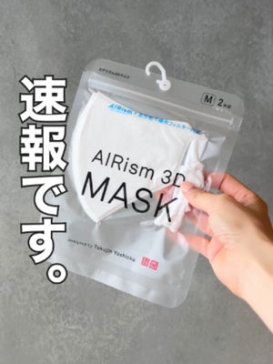 Video post by @uniqlo_jp on TikTok