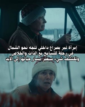 Image post by @ahmedalarshi on Instagram