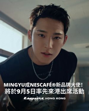 Image post by @esquirehk on Instagram