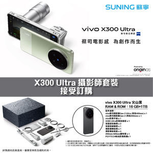 Image post by @suninghk on Instagram