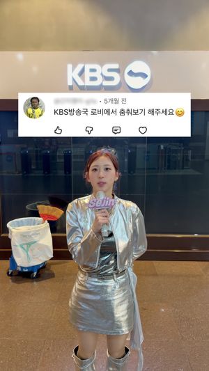 Video post by @sejin.kr on TikTok
