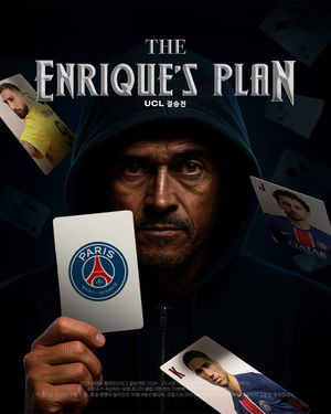 Image post by @psg on Instagram
