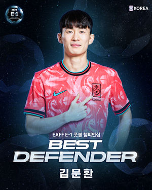 Image post by @thekfa on Instagram