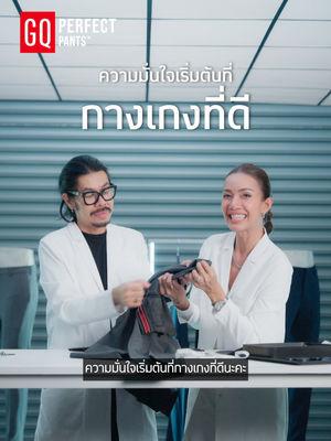 Video post by @gqapparel on TikTok
