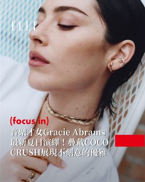 Image post by @elletaiwan on Instagram