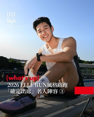 Image post by @elletaiwan on Instagram