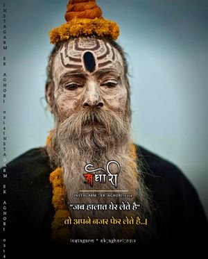 Image post by @ek_aghori_0214 on Instagram