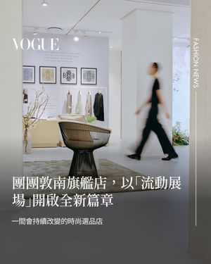 Image post by @voguetaiwan on Instagram