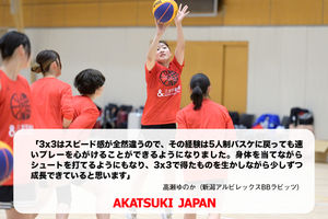 Image post by @japan_basketball on Instagram