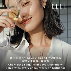Image post by @ellehongkong on Instagram
