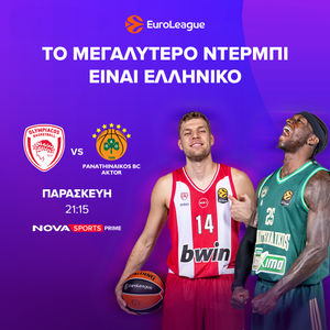 Image post by @novasportsgr on Instagram