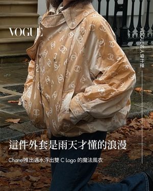 Image post by @voguetaiwan on Instagram