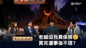 Video post by @viutv on YouTube