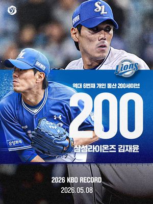 Image post by @kbo.official on Instagram