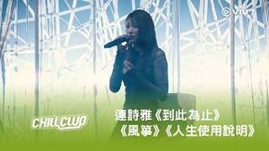 Video post by @viutv on YouTube