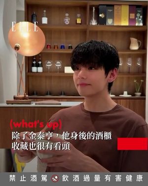 Image post by @elletaiwan on Instagram