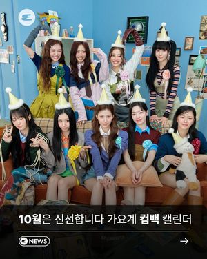 Image post by @esquire.korea on Instagram