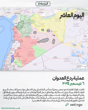 Image post by @syrianetf on Instagram