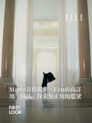 Image post by @elletaiwan on Instagram