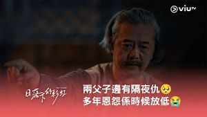 Video post by @viutv on YouTube