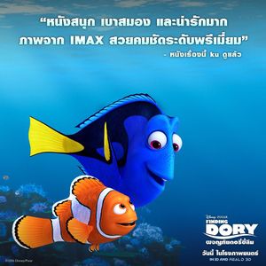 Image post by @disneystudiosth on Instagram