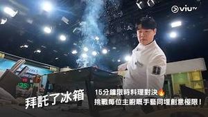 Video post by @viutv on YouTube