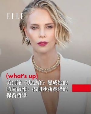 Image post by @elletaiwan on Instagram