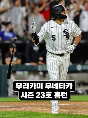Image post by @mlb.korea on Instagram