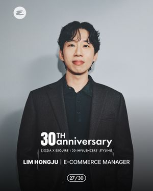 Image post by @esquire.korea on Instagram