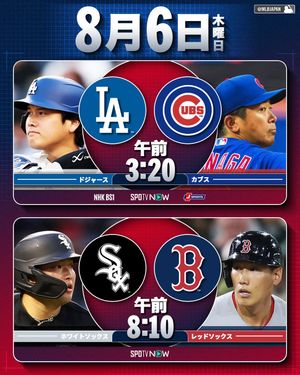 Image post by @mlbjapan on Instagram