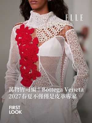 Image post by @elletaiwan on Instagram
