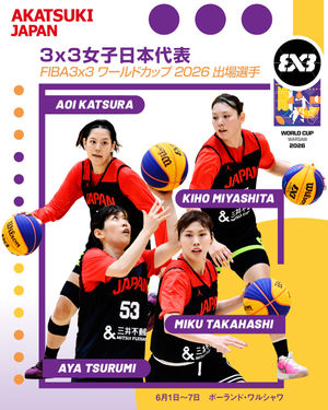 Image post by @japan_basketball on Instagram
